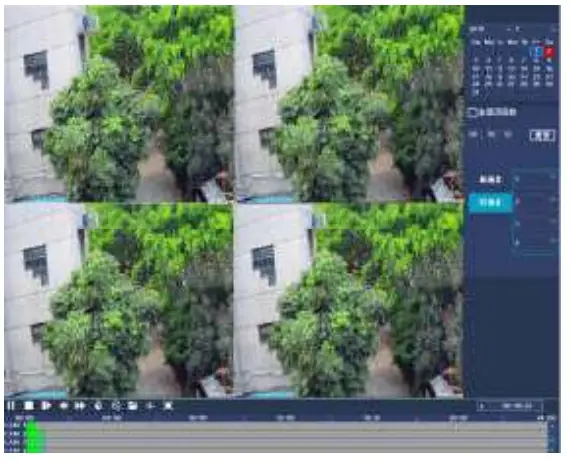 Tuya HD NVR KIT 8 Cameras Smart WiFi Video Surveillance - fig 12