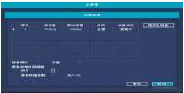 Tuya HD NVR KIT 8 Cameras Smart WiFi Video Surveillance - fig 8