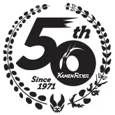 BANDAI 353378673177 Tamagotchi X Kamen Rider 50th Anniversary - icon 1