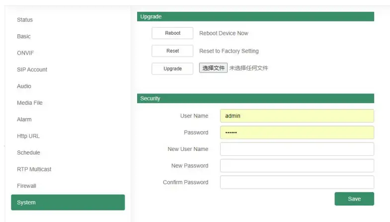 TONMiND-SIP-T20-SIP-Paging-Adapter- (19)