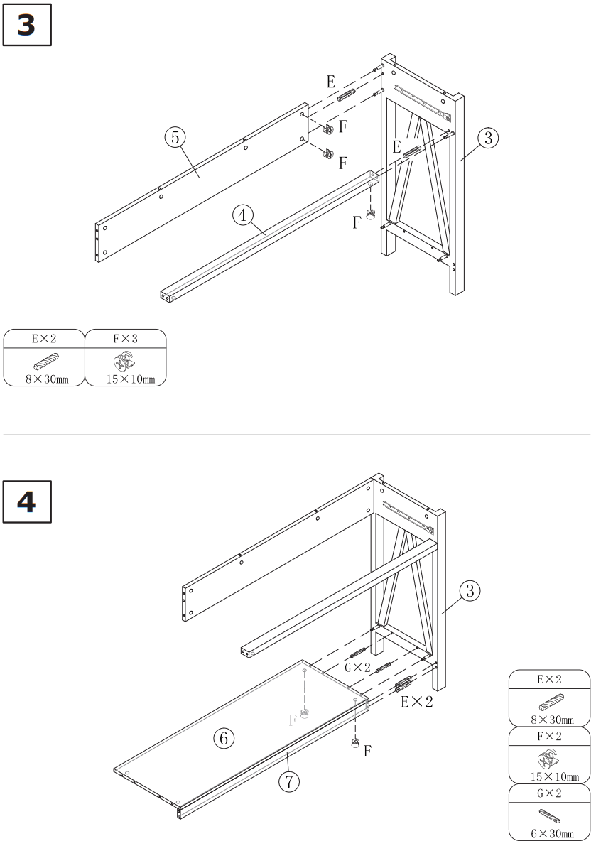COSTWAY HW65911BN 2 Tier Accent Table - fig 2