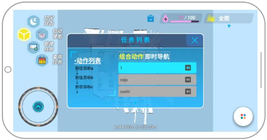 Map building navigation
