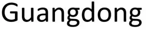 Guangdong - logo