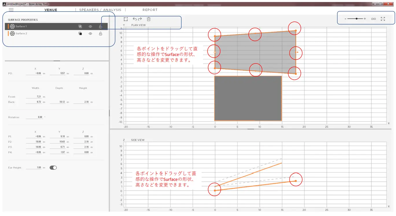 BOSE Array Tool Software - fig 3