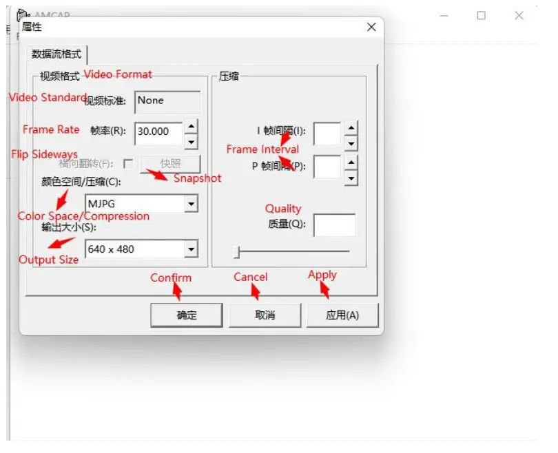 AUSDOM AMCAP Software - Start Capture