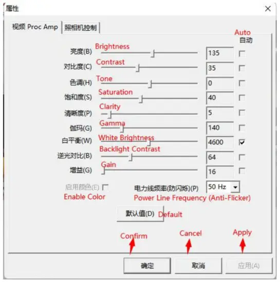 AUSDOM AMCAP Software - video capture pin