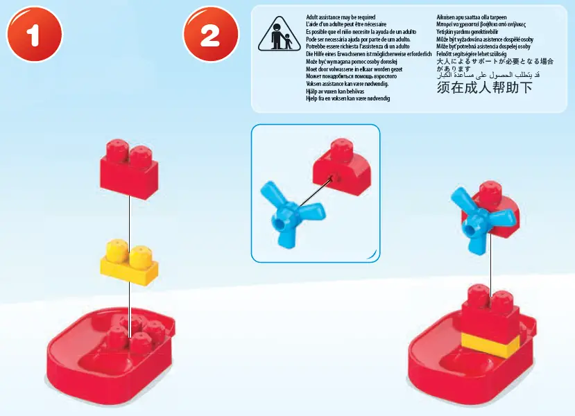 MEGA BLOKS GRJ18 Animal Farm 2