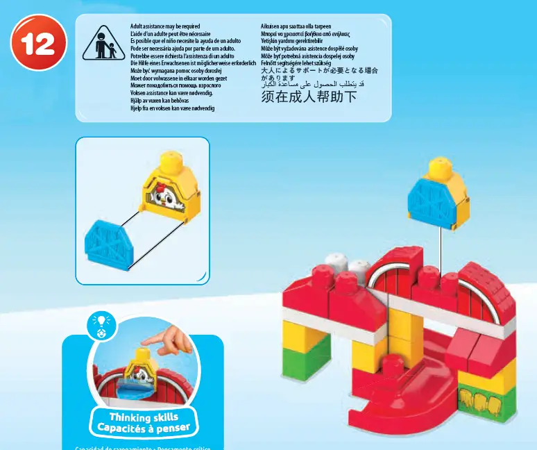 MEGA BLOKS GRJ18 Animal Farm 8