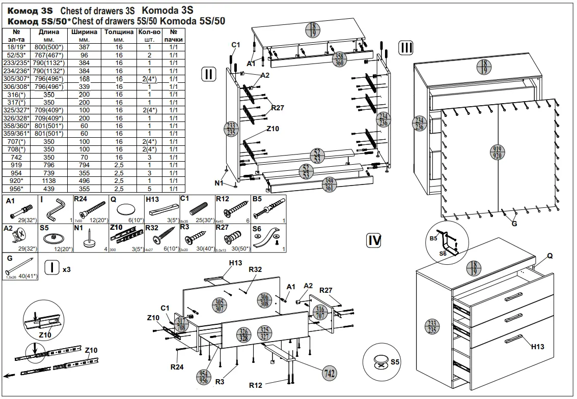 Assembly Instructions