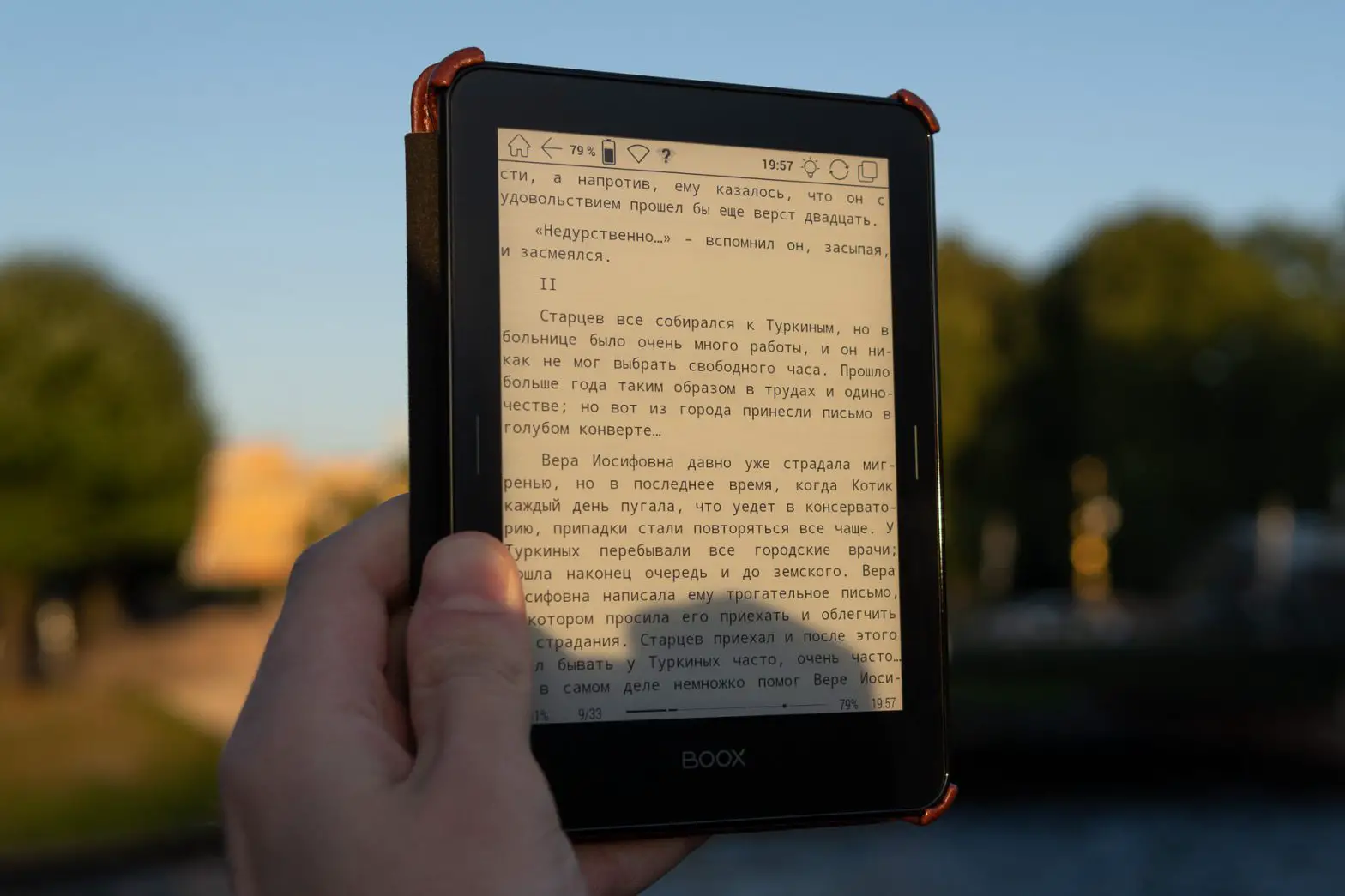 Onyx Boox Monte Cristo 5 User Manual