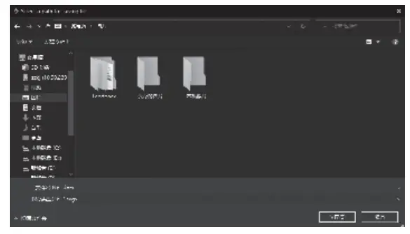 FLASHFORGE Focus 8.9 Dental 3D Printer - Software Operation3