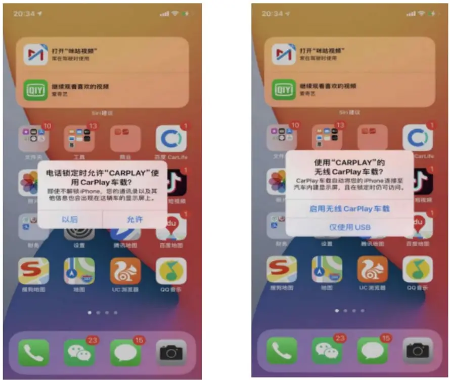 ISUDAR CP31DCAD8811WMB-1 Jaguar Land Rover Wireless Carplay Smart box - Connection