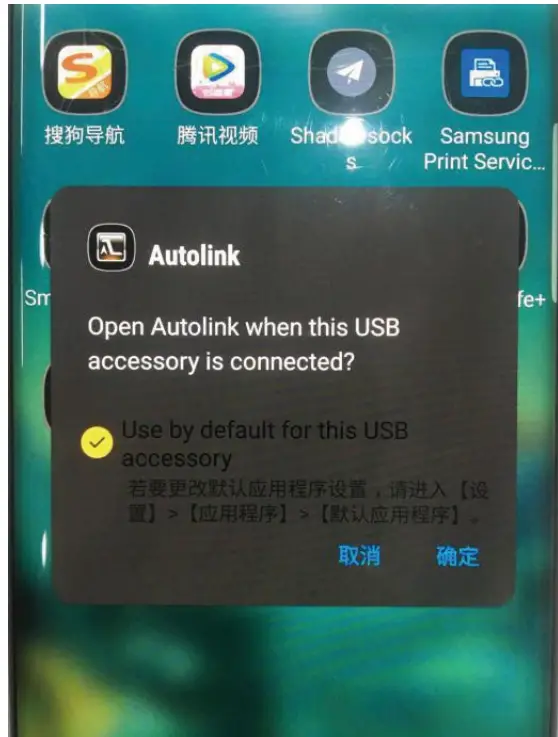 ISUDAR CP31DCAD8811WMB-1 Jaguar Land Rover Wireless Carplay Smart box - Fig 1