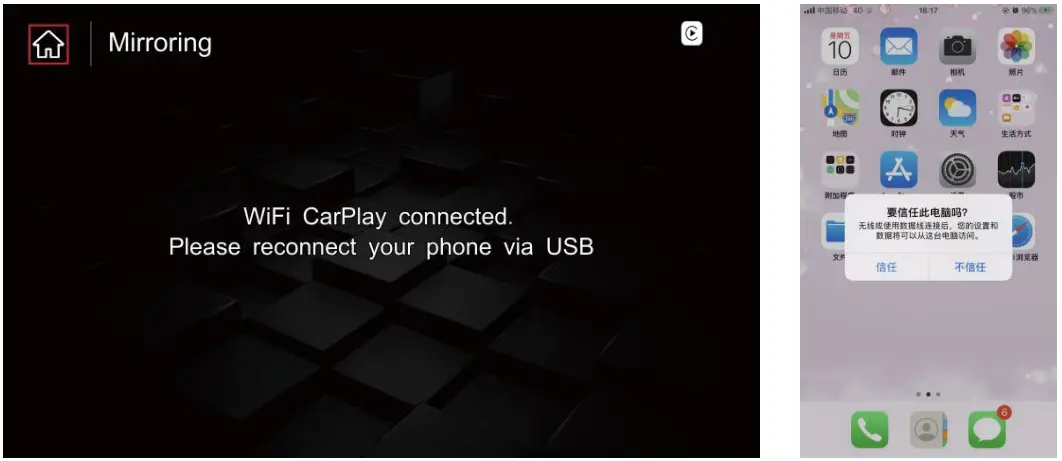 ISUDAR CP31DCAD8811WMB-1 Jaguar Land Rover Wireless Carplay Smart box - Mirroring