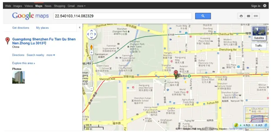 meitrack MT90L 4G Personal GPS Tracker - GPS