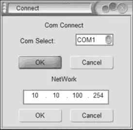 FIG 23 LAN setup.jpg