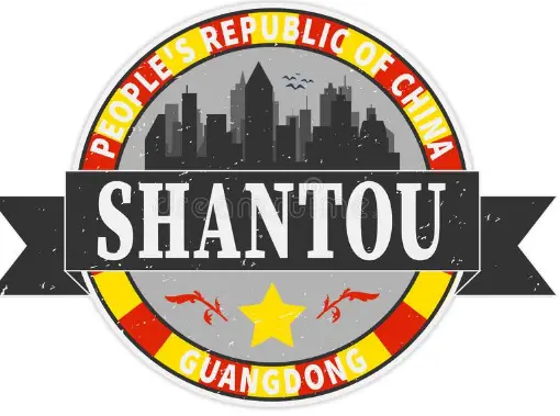 Shantou-logo
