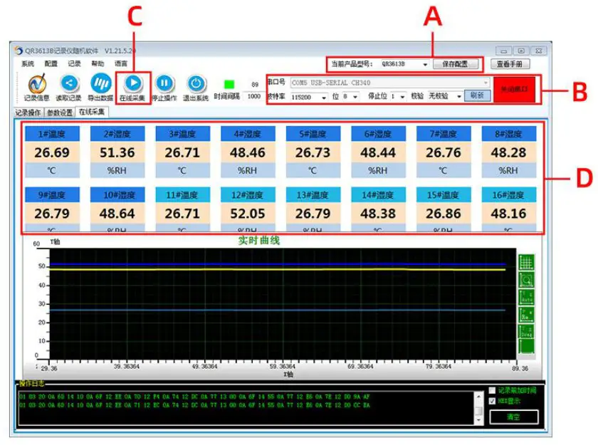 TRANBALL QR3613B Networking 8 Channel SHT30 Temperature and Humidity Logger - Application solution 2