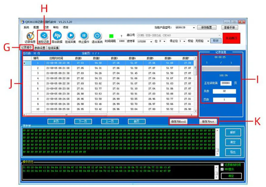 TRANBALL QR3613B Networking 8 Channel SHT30 Temperature and Humidity Logger - Application solution 4