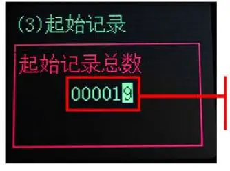 SONBEST-SD3613R-8-Channel-Temperature-and-Humidity-Recorder-FIG-10