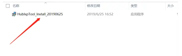 Software FirmWare - Software2