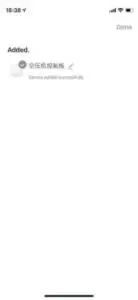 FIG 14 ADD DEVICE.jpg