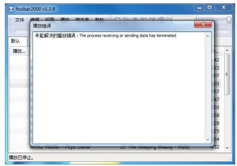 GUSTARD DAC X16 High performance Audio DAC - app 15