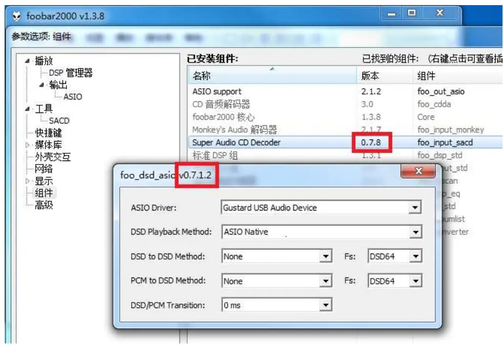 GUSTARD DAC X16 High performance Audio DAC - app 16