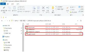 JENSEN Firmware Update for Desktop-MCU Firmware Update