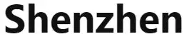 Shenzhen-logo