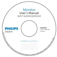 PHILIPS 241E2242E2 Full HD LCD Monitor - Overview 9