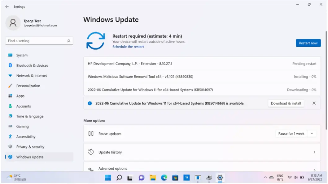 Kensington-VeriMark-Windows-11-Optional-Update-Software-FIG-3