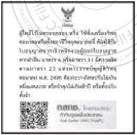 motorola T56AA5 Mobile Cellular Phone - figure 1