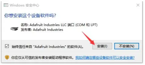 Waveshare-ST3215-High-Precision-and-Torque-fig-5