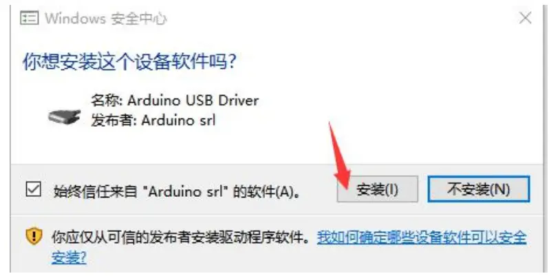 Waveshare-ST3215-High-Precision-and-Torque-fig-6