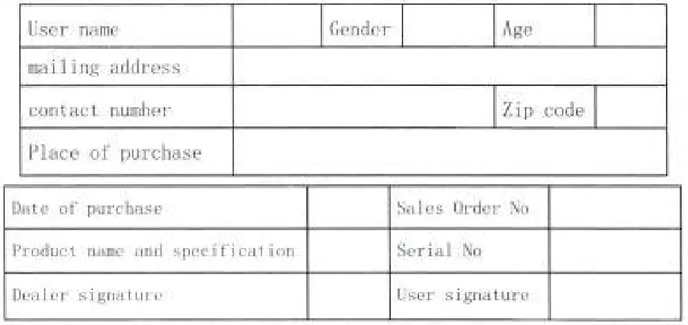 YUYUE Wireless Retro Game Console - Product warranty card