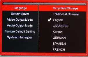 CUBETEK ‎CB HD - Language