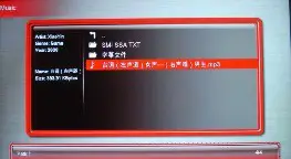 CUBETEK ‎CB HD - Music 2