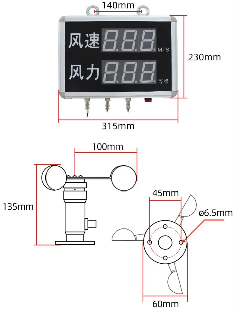 SONBUS SD8286B Large Screen LED Wind Speed Alarm - fig