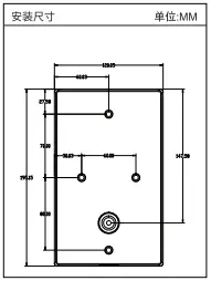 Fanvil I32V - Mounting Template