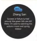 Shenzhen Nakinmi Smart Technology MV60 Pro Smart Health Watch-16