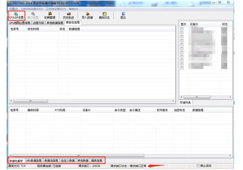 Sinocastel T-229LA Telematics Unit 4