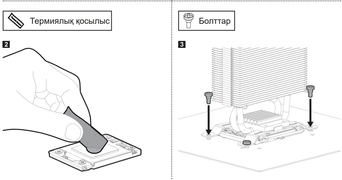 ZALMAN CNPS4X CPU Cooler RGB LED Fans - FIG 16