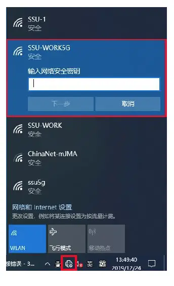 Visionke AX200 Wi-Fi Card Bluetooth Adapter FIG 10