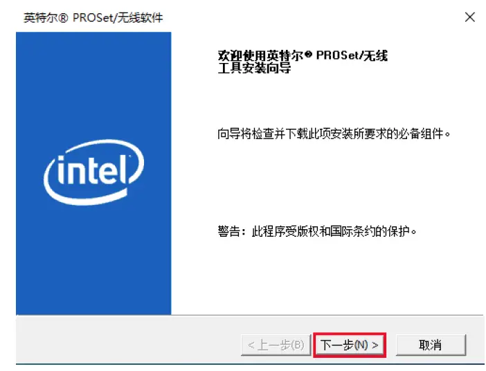 Visionke AX200 Wi-Fi Card Bluetooth Adapter FIG 11