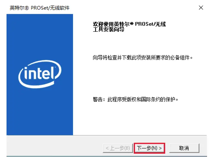 Visionke AX200 Wi-Fi Card Bluetooth Adapter FIG 13