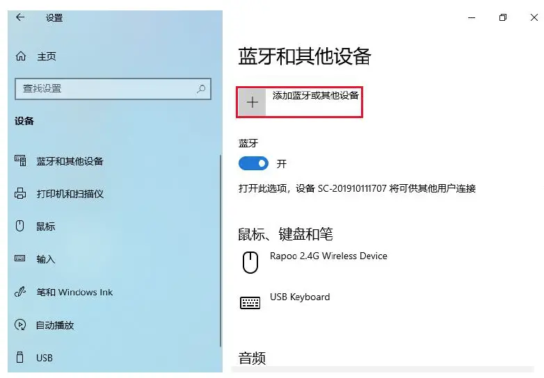 Visionke AX200 Wi-Fi Card Bluetooth Adapter FIG 16