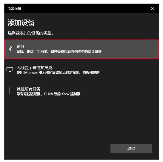 Visionke AX200 Wi-Fi Card Bluetooth Adapter FIG 17