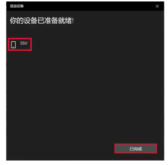 Visionke AX200 Wi-Fi Card Bluetooth Adapter FIG 19
