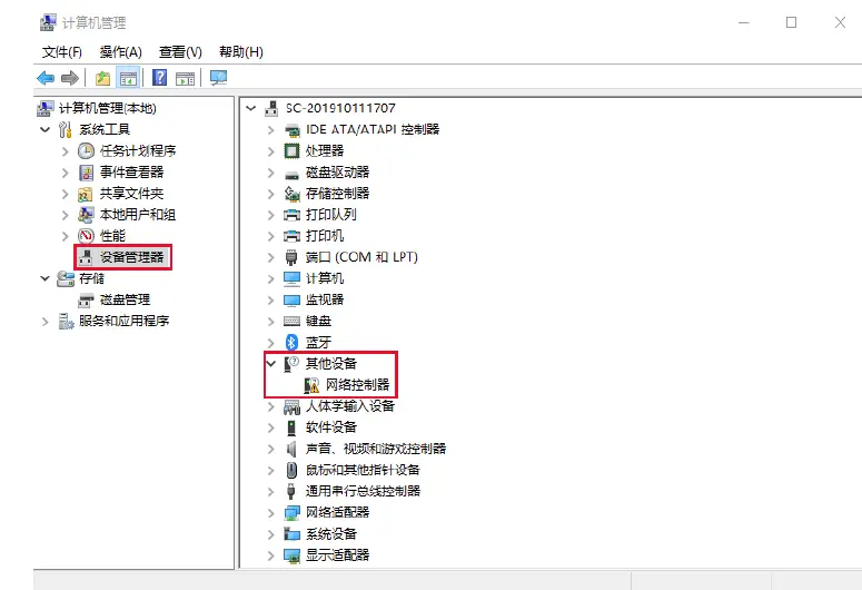 Visionke AX200 Wi-Fi Card Bluetooth Adapter FIG 7